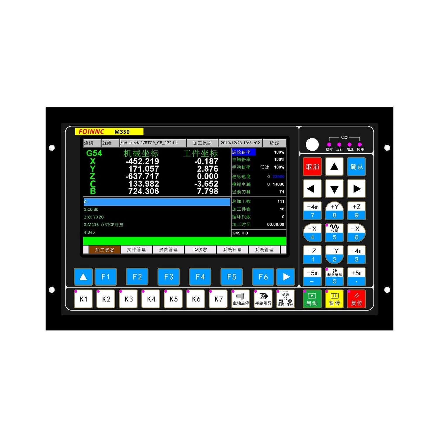Standalone Panel Controllers